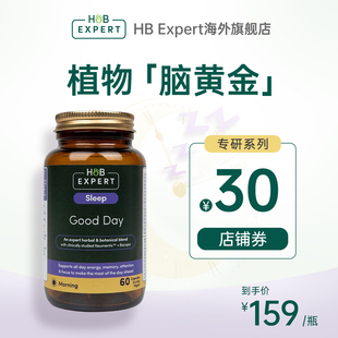 HB Expert 英国草本睡眠茶氨酸非褪黑素南非醉茄5htp色氨酸胶囊