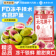 同仁堂新疆冻干无花果干优质特级无糖无添加黄体酮零食官方旗舰店