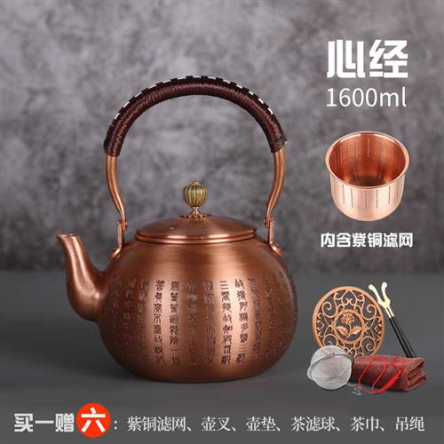 品丰纯铜手工加厚纯紫铜铜壶烧水壶泡茶沏茶壶养生茶壶家用煮茶器