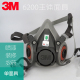 3m 6200主体半面型防护面罩 防毒面具喷漆专用 防烟活性炭过滤盒