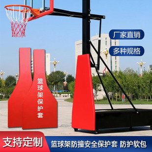 篮球架方管圆管篮球柱足球门排球柱灯杆防撞保护套软包海绵防护套
