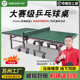 英之杰室内乒乓球桌折叠家用绿色国标乒乓桌家庭标准乒乓球台案子