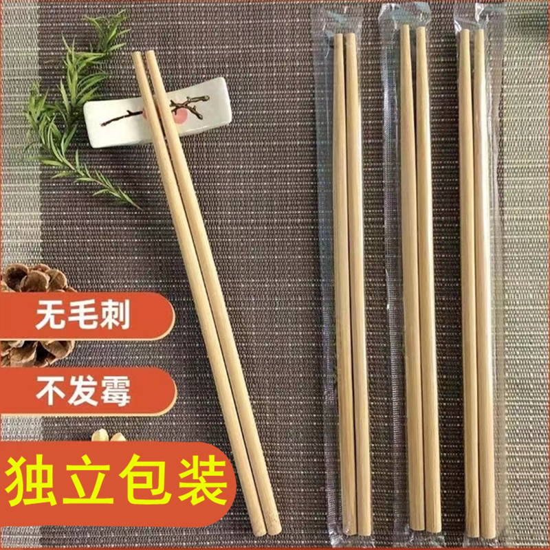 一次性筷子高档独立包装快餐火锅烧烤饭店外卖打包卫生楠竹筷商用