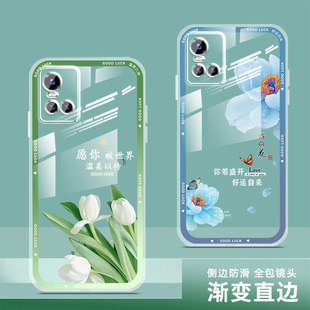 vivos10手机壳透明女s10e新款全包vivo s10保护套s10pro软壳网红硅胶薄防摔直边中国风卡通高级感文字时尚