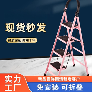 梯子家用折叠伸缩小型轻便三步梯凳多功能人字梯踏步爬梯收缩楼梯