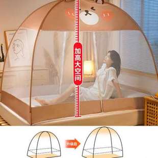 免安装蒙古包蚊帐家用2021新款防止掉床摔儿童宝宝新型床罩防卧室