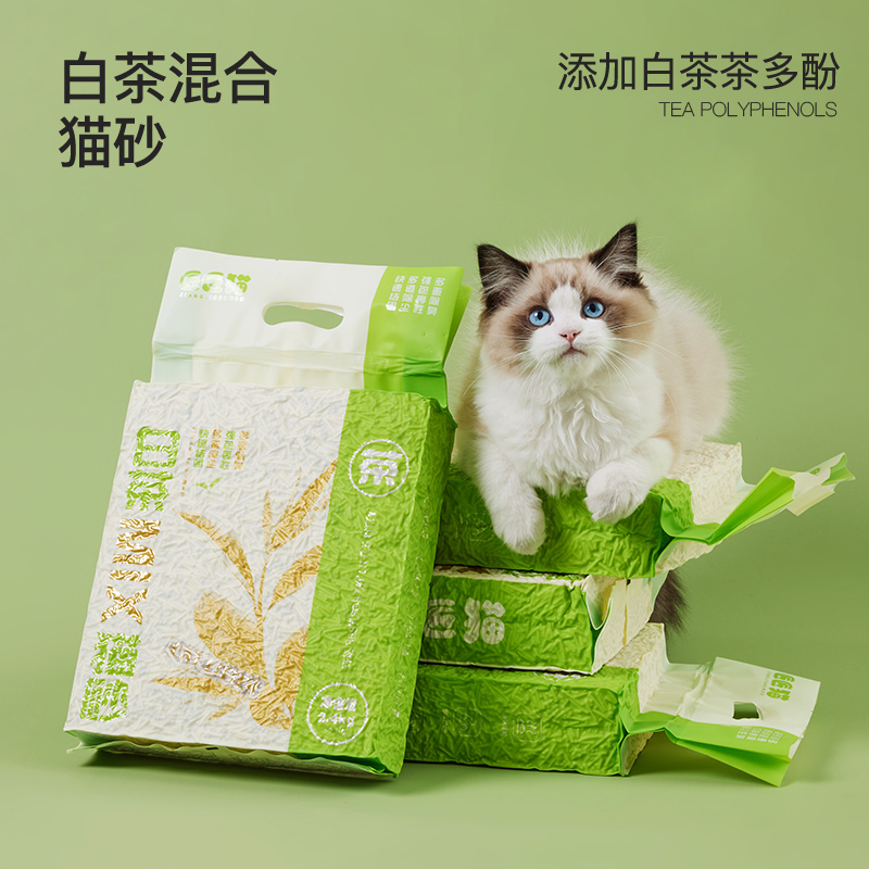 白茶混合猫砂除臭结团无尘豆腐砂猫沙