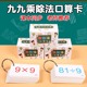 小学九九乘法口诀表口算卡片背诵神器二年级上册数学乘除法练习K6