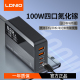 LDNIO力德诺英规港版100W氮化镓USB桌面充电器头旅行充电站坞多口PD快充typec适用笔记本电脑苹果手机平板