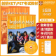 进口原版 剑桥English In Mind Starter级别  剑桥KET/PET考试英版小学英语