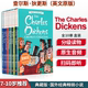 英文原版 查尔斯·狄更斯The Charles Dickens 10册盒装 青少年文学 课外英语阅读书籍