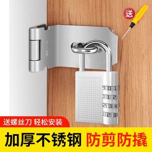 不锈钢门锁挂锁老式简易锁具90度木门密码锁扣家用卧室抽屉柜门锁