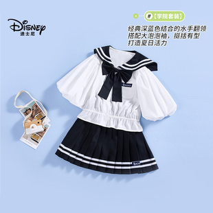 迪士尼夏季新款学院风女童套装儿童洋气时髦衬衫jk制服裙子大童装