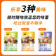甘源综合果仁缤纷豆果每日坚果混合独立小包装干果零食官方旗舰店