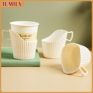 JUMILY杯托办公加厚热水泡茶隔热杯架家用防烫塑料一次性纸杯杯套