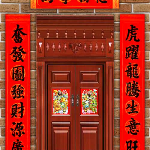 对联2023新款生意公司大门做生意的对联店铺饭店门口春联开张手写