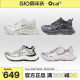 Ocai Runtech 3.0 做旧