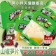 【笋小样】泡椒脆笋新鲜山椒竹笋干笋尖笋片笋条网红即食零食