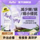 Airfun埃尔芬宠物户外防护喷雾猫咪狗狗外出喷雾除蜱虫宠物必备