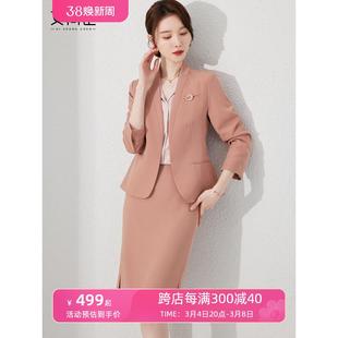 艾尚臣粉色西装套装女高级感时尚职业装气质女神范播音主持上镜装