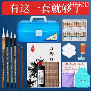 国画用品工具全套初学者套装颜料中国画水墨画工具箱工笔画毛笔材