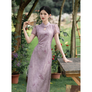 新中式连衣裙女装2024夏季新款小个子高级感国风气质紫色改良旗袍