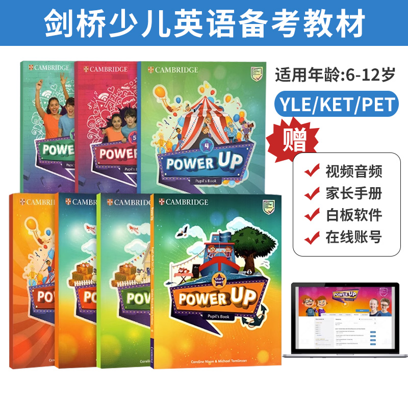 原版进口剑桥少儿英语教材Power