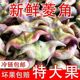 洪湖新鲜老菱角新鲜5斤当即蔬菜牛角水生莲角粉糯香甜现摘现发