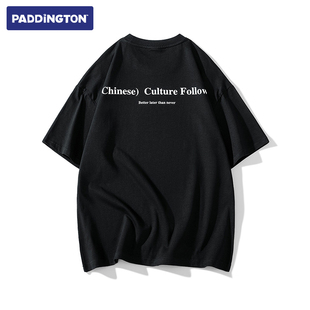 帕丁顿熊 字母印花T恤男夏季美式高街潮牌圆领短袖打底衫情侣同款