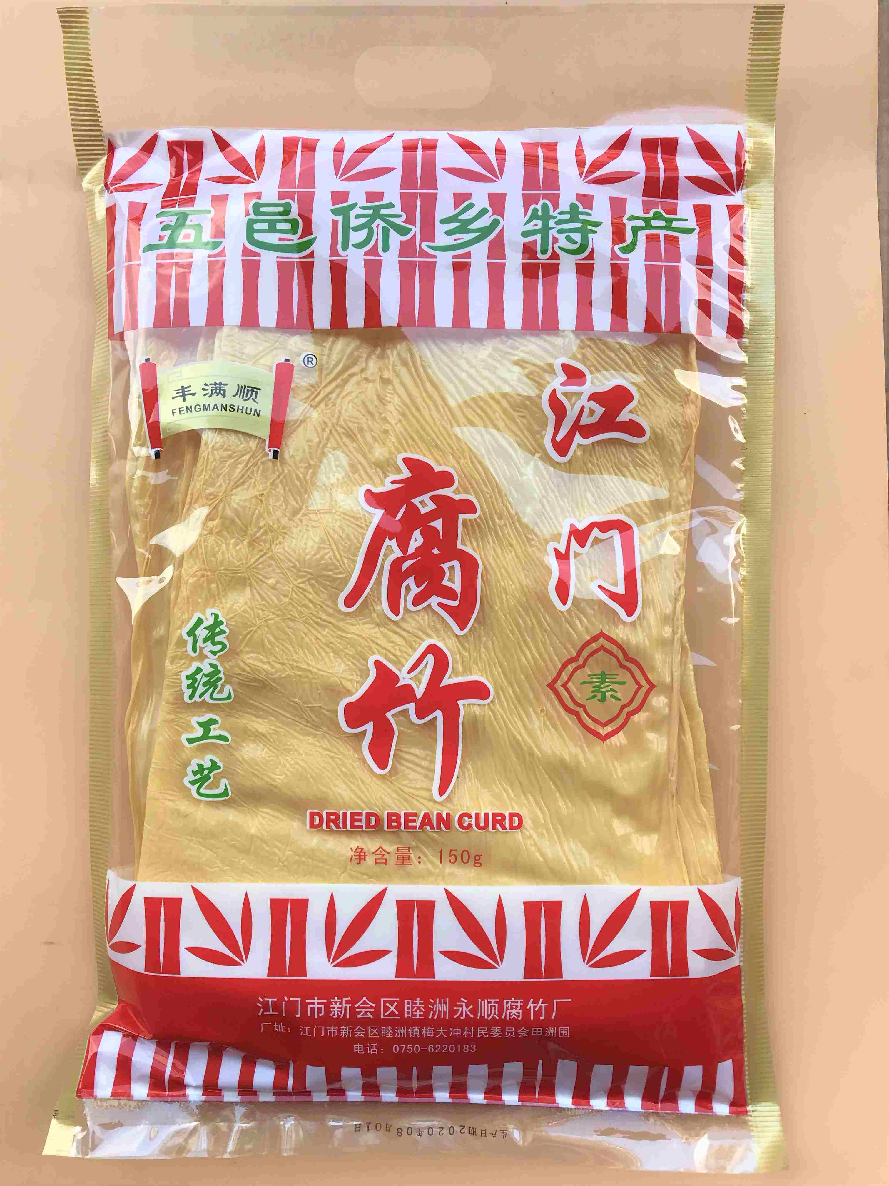 江门特产小吃可携带的