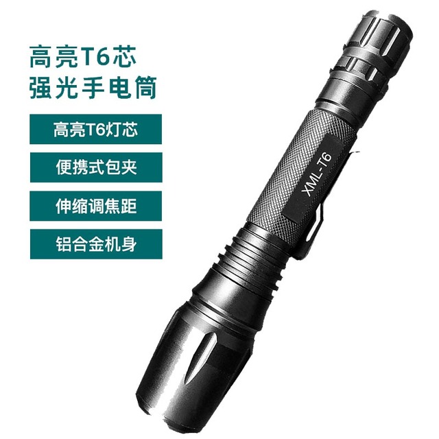 锂电手电筒强光充电式远射变焦可远近光家用防水户外LED耐用灯