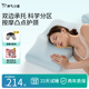 神气小鹿双面承托护颈枕头慢回弹分区护颈椎成人枕芯助睡眠深睡枕