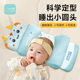 婴幼儿定型枕儿童新生儿防偏头矫正纠正头型0到6个月以上宝宝枕头