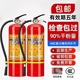 国标4kg公斤手提式干粉灭火器2/3/4/5/8商用商铺家用工厂年检消防