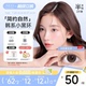 韩国NEO美瞳半年抛2片小黑环系列自然彩色隐形眼镜官方【芭蕾灰环