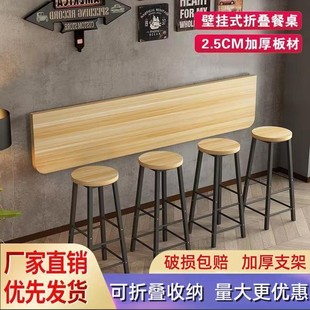 壁挂折叠桌靠墙一字隔板长条窄桌置物架连壁餐桌商用加厚吧台桌椅