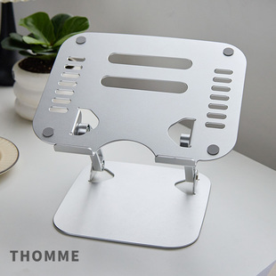 笔记本电脑支架铝合金散热mac便携折叠调节升降颈椎保护THOMME