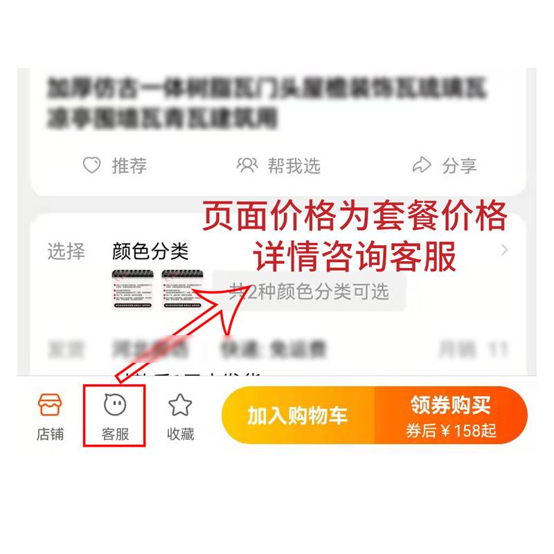 中式仿古一体树脂瓦片屋顶加厚农村门头造型屋檐装饰塑料琉璃青瓦