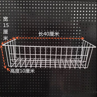 速发洞板网格铁艺挂篮铁丝网置物架超市家用储物架货架网片置物收