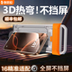 【16新机专用】特好拉适用苹果16promax钢化膜iPhone16pr手机膜不遮挡防窥15全覆盖高清大弧边无尘仓防摔新款