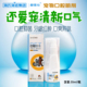 海氏海诺宠物口腔延时喷剂猫口狗狗清洁口腔牙龈口臭异味清新口气