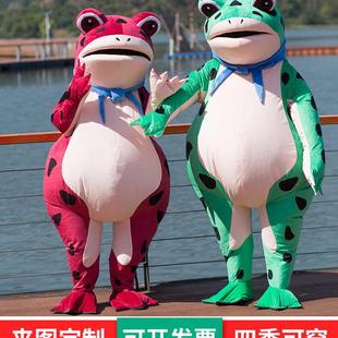 青蛙卡通人偶服装充气人穿搞怪蛤蟆精行走表演玩偶服定制活动宣传