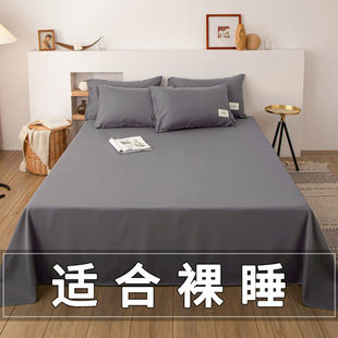 新款纯色床单单件水洗棉磨毛现代简约夏季单人1.8米垫被单1.5灰色