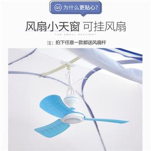 一米五文章蚊帐家用全底款床罩学生防蚊帐蒙古包帐篷免安装防掉床