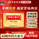 中亚至宝三鞭丸补血生精健脑补肾固精强肾壮阳男女治疗肾虚补肾丸
