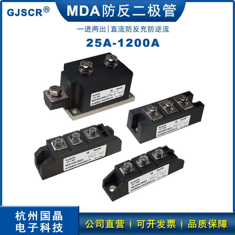 MDA55A防反二极管100A16