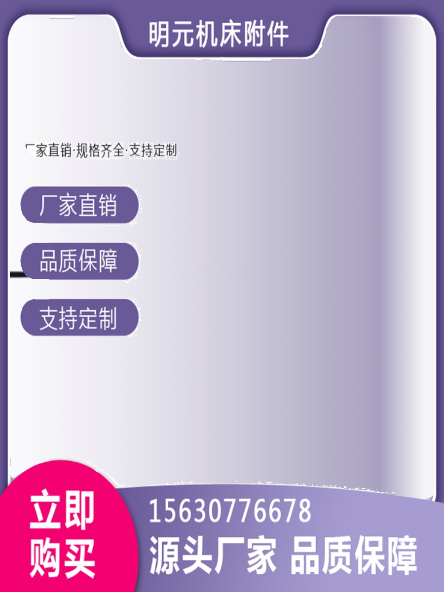 数控机床盔甲防护罩不锈钢铠甲防护罩伸缩式盔甲保护罩导轨阻燃防