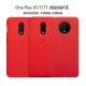 适用于oneplus一加67T硅胶手机壳液态防摔原新装红色全包软款套网特