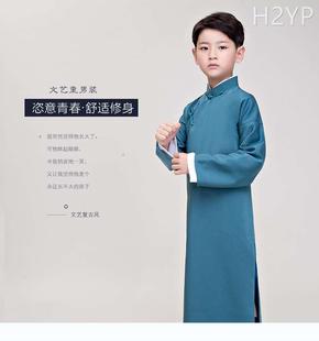 儿童相声大褂男民国长衫学生装中式长袍马褂服装中国风快板演出服