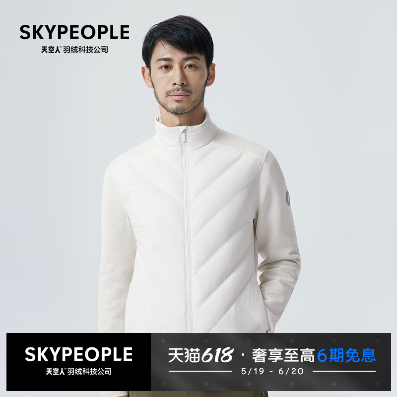 SKYPEOPLE 天空人TCI1 全面伸展™男士轻量短款拼接羽绒服